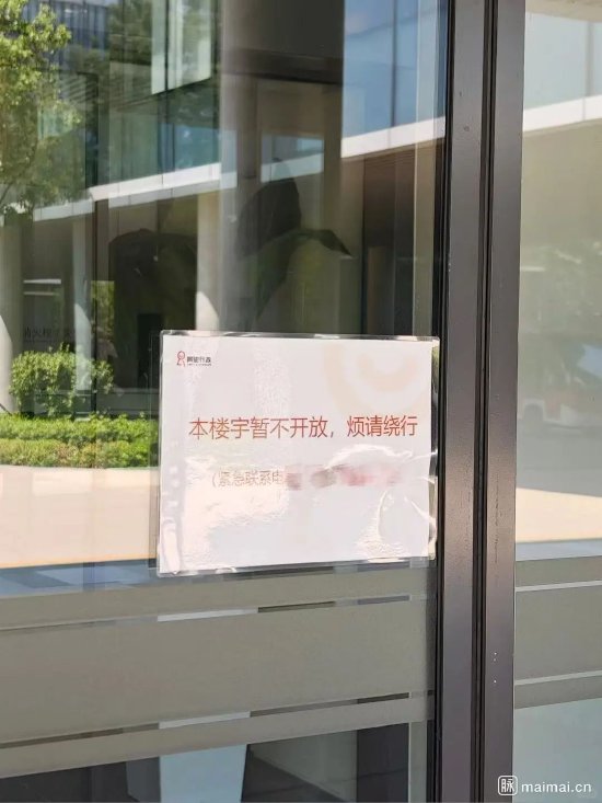 宏益配资 网传阿里全球总部启用新楼用于保密新项目，官方暂无回应