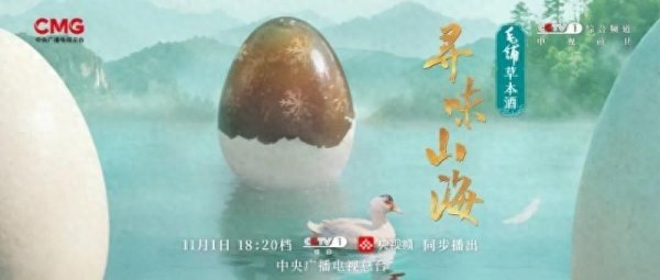 六六配资 黄石：一座矿城，为什么这么“鲜”？