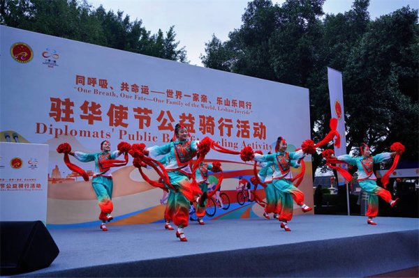 鼎宝融 驻华使节公益骑行活动在乐山大佛景区举行 感受大渡河风景道的魅力